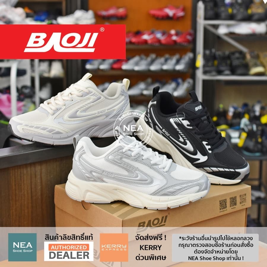 Baoji 1170 Next Balance รองเท้าผ้าใบ บาโอจิ แท้ ผู้หญิง รูปที่ 2
