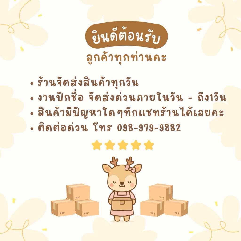 Little Merry ผ้ากันเปื้อน ผ้านุ่ม เนื้อระเอียดม คอผ้ากว้าง ใส่สบาย รูปที่ 9