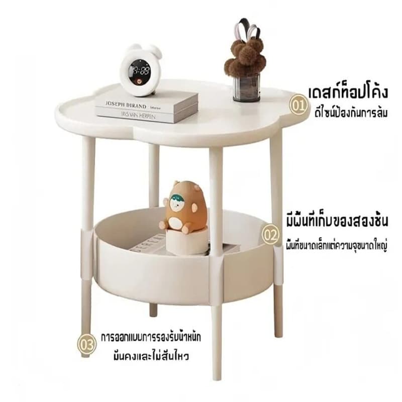 โต๊ะข้างรูปร่างกลีบดอกไม้ โต๊ะข้างโซฟา พร้อมช่องเก็บของ ทรงดอกไม้ สวยงามและมีประโยชน์ รูปที่ 5