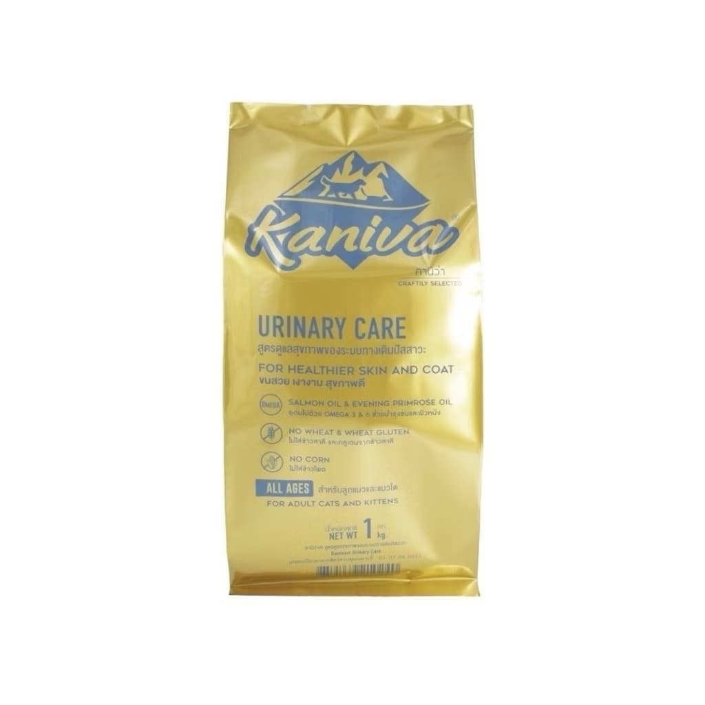 Kaniva คานิว่า อาหารเม็ดแมว สำหรับแมวทุกช่วงวัย โซเดียมต่ำ ไม่เค็ม ขนาด 1 กิโล ถุงแบ่งจากโรงงาน รูปที่ 7