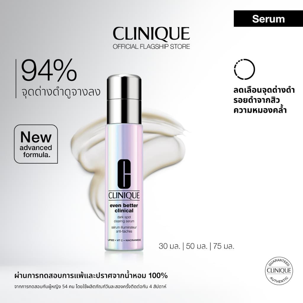 คลีนิกข์ Clinique Even Better Clinical Dark Spot Clearing Serum รูปที่ 3