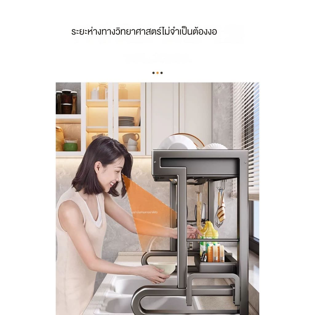 FR ที่คว่ำจาน ชั้นวางจานสแตนเลสคร่อมอ่างล้างจาน สำหรับวางจานชาม ที่คว่ำชามจาน ชั้นวางของในครัวรุ่นอัพเกรด แข็งแรงขึ้น รูปที่ 7