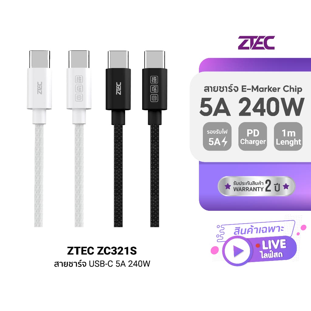 ZTEC ZC321S สายชาร์จเร็ว USB-C to USB-C 5A สำหรับ iPhone 17 240W รองรับเทคโนโลยีชาร์จเร็ว PD , QC -2Y รูปที่ 1