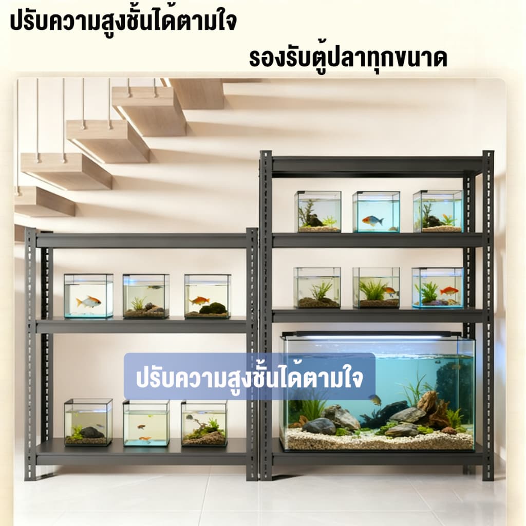 ESShelf ชั้นวางของ 3/4/5ชั้น สูง100/150/180cm ขาว ดำ แข็งแรง Warehouse Supermarket kitchen shelf รูปที่ 6