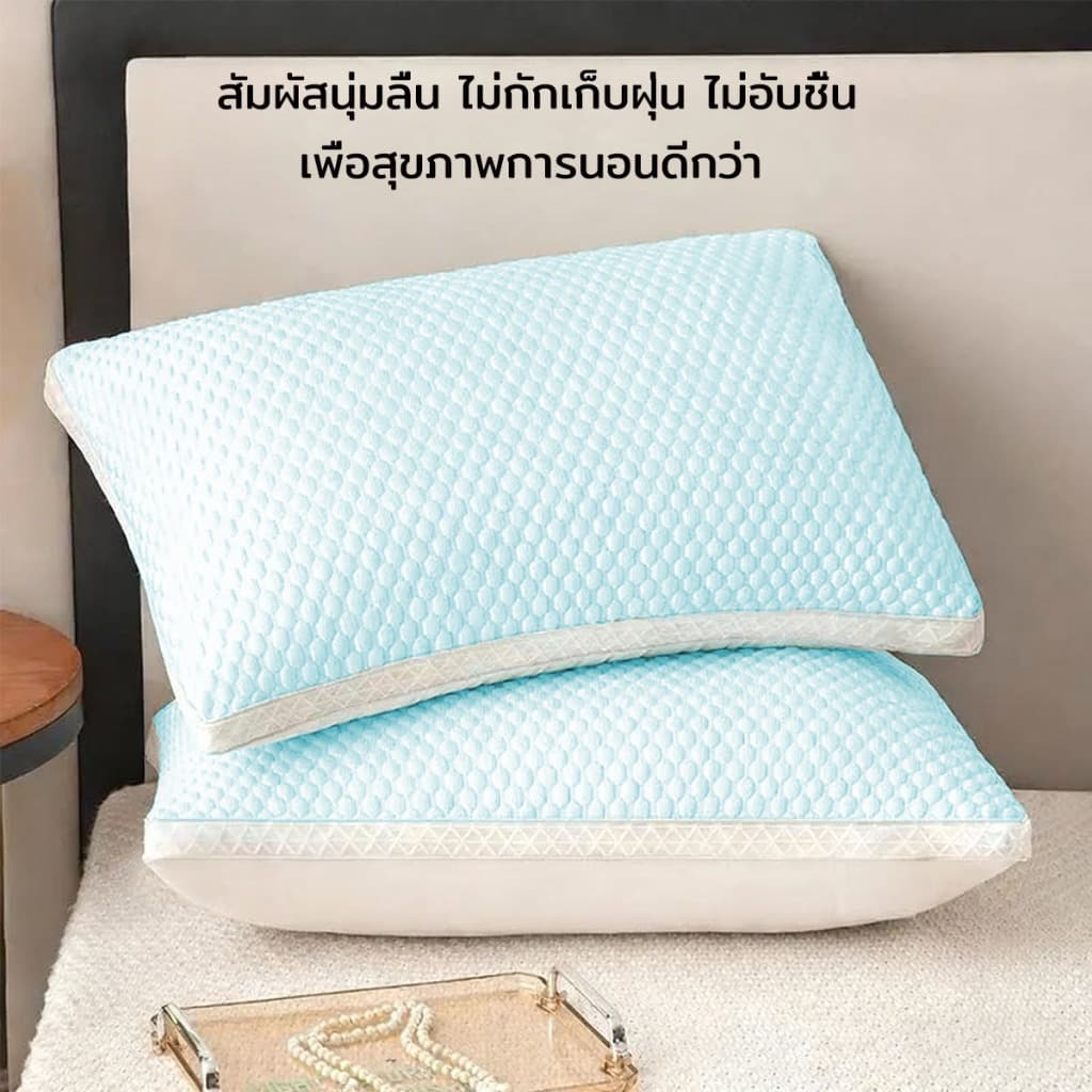 หมอน หมอนสุขภาพ นุ่มสบาย ไม่ปวดคอ กันไรฝุ่น หมอนเย็น ระบายอากาศได้ดี ลดการนอนกรน รองรับคอ หมอนโรงแรม หมอนนอน pillow รูปที่ 4