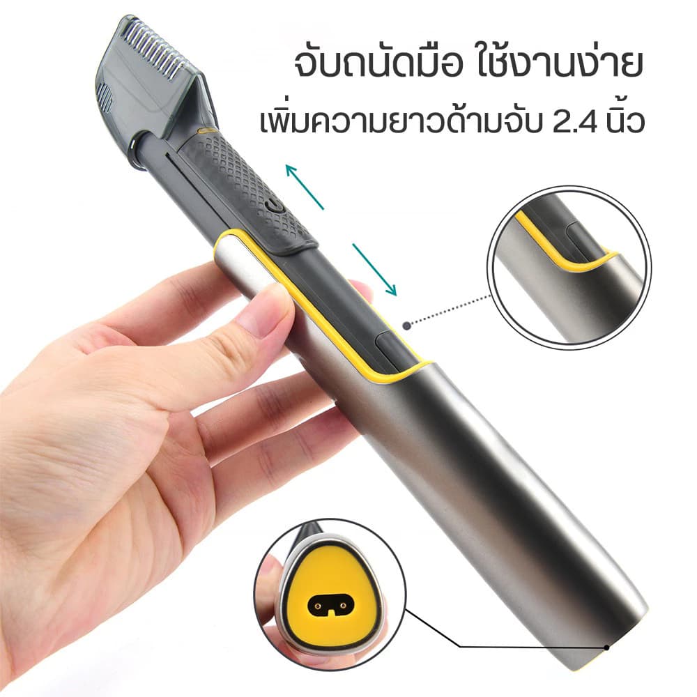 JIDUDU เครื่องโกนขนไฟฟ้า Trimmer สำหรับการดูแลขนทุกส่วนของร่างกาย รูปที่ 6