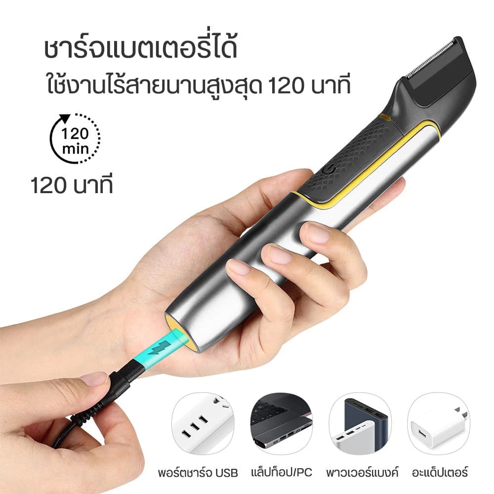 JIDUDU เครื่องโกนขนไฟฟ้า Trimmer สำหรับการดูแลขนทุกส่วนของร่างกาย รูปที่ 5