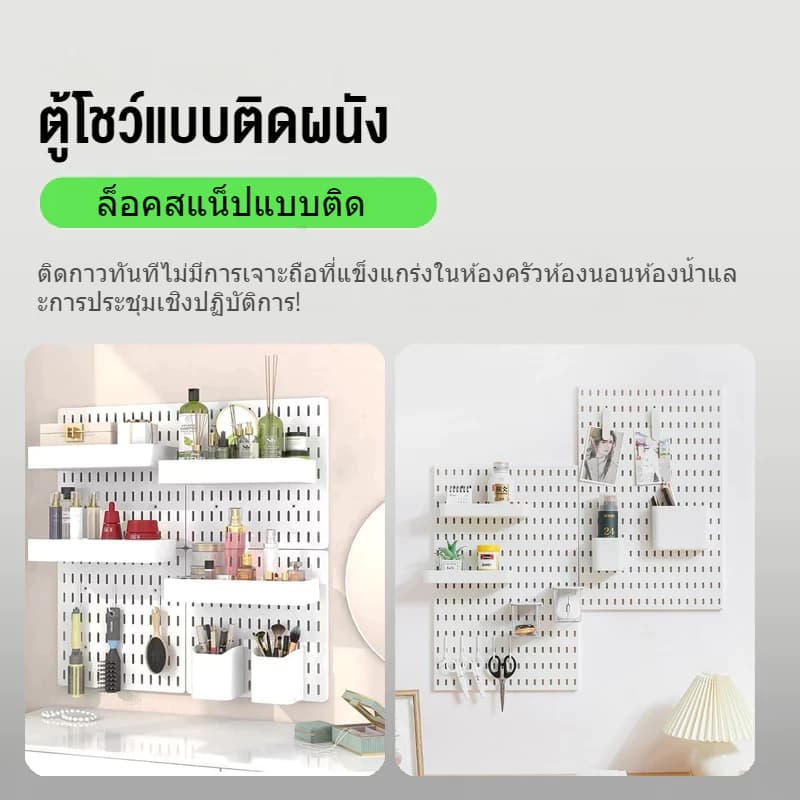 ส่งจากกรุงเทพอเนกประสงค์ DIY Pegboard เพ็กบอร์ด บอร์ดแขวน บอร์ดแขวนผนัง ใช้ได้หลายสถานการณ์ กระดานแขวนของ รูปที่ 4