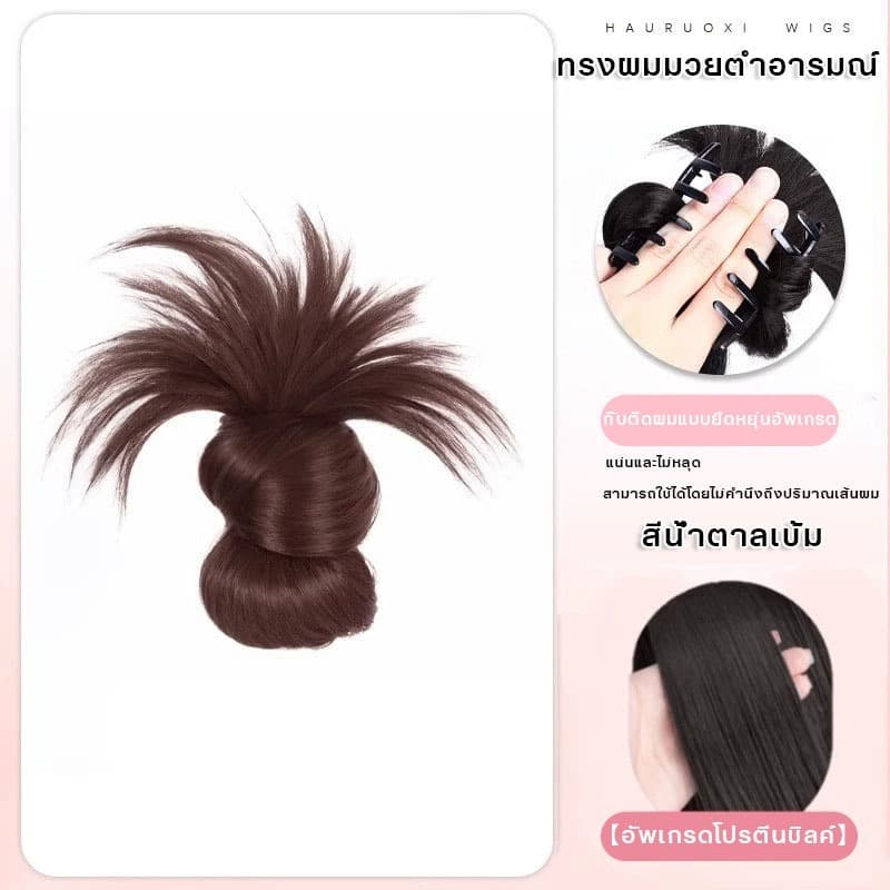 LUCKYROSE INS กิ๊บติดผมทรงขี้เกียจสไตล์ฝรั่งเศส ลอนยุ่งๆเกาหลี แฮร์พีซสวยง่าย ใช้ง่ายใน5วิ Y2K รูปที่ 8