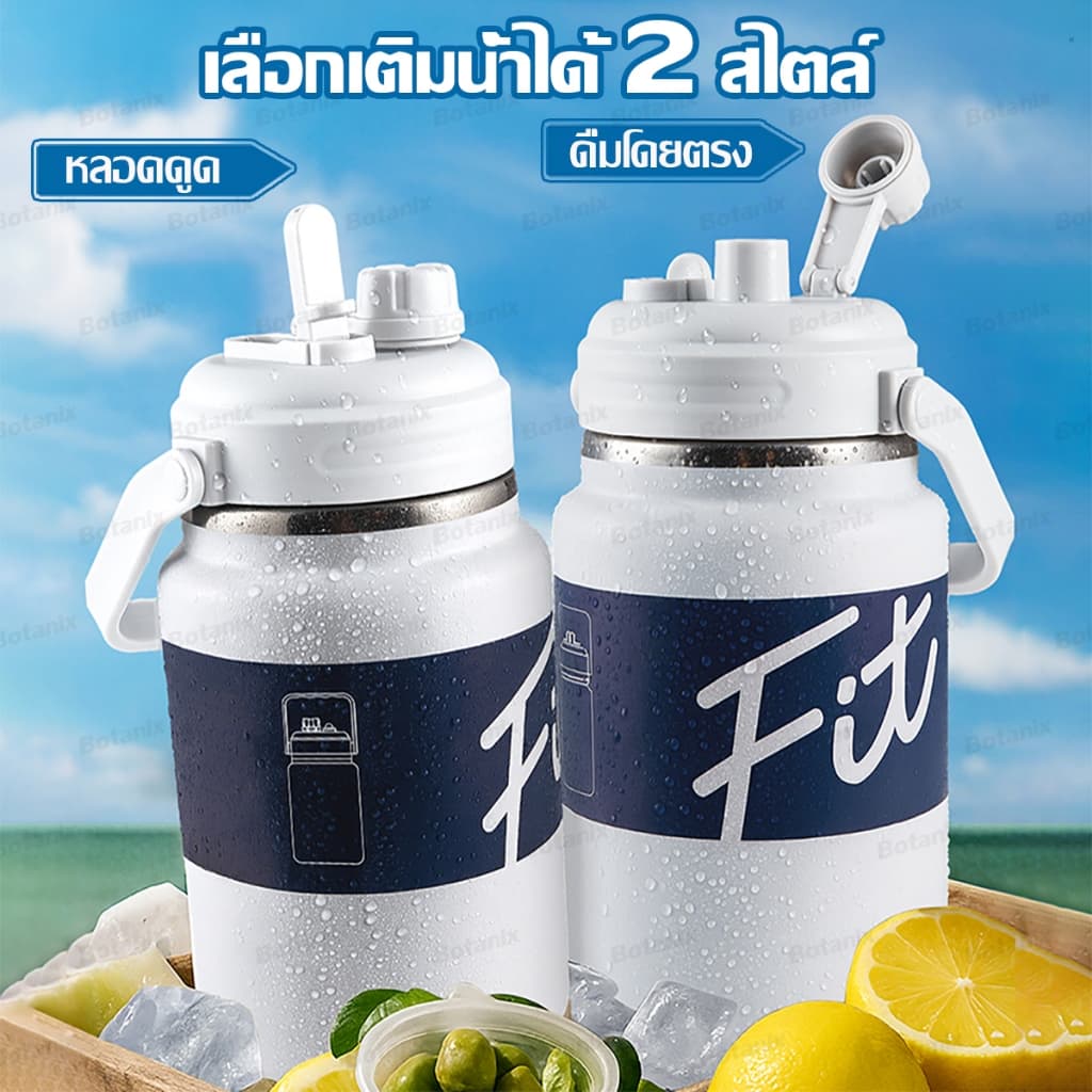 กระติกน้ำ เก็บอุณหภูมิ แสตนเลส เกรด SUS304 ขนาด 1500ML-2000ML-2500ML ฝาใหม่2หัว ดูด+ดื่ม พกพาสดวก รูปที่ 5