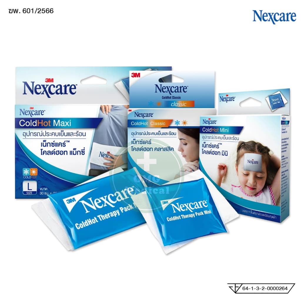 3M Nexcare Cold Hot Therapy Pack เจลประคบเย็นและร้อน พร้อมถุงผ้า Size S, M, L อุปกรณ์ประคบ เจลเย็น ผ่อนคลายกล้ามเนื้อ รูปที่ 8