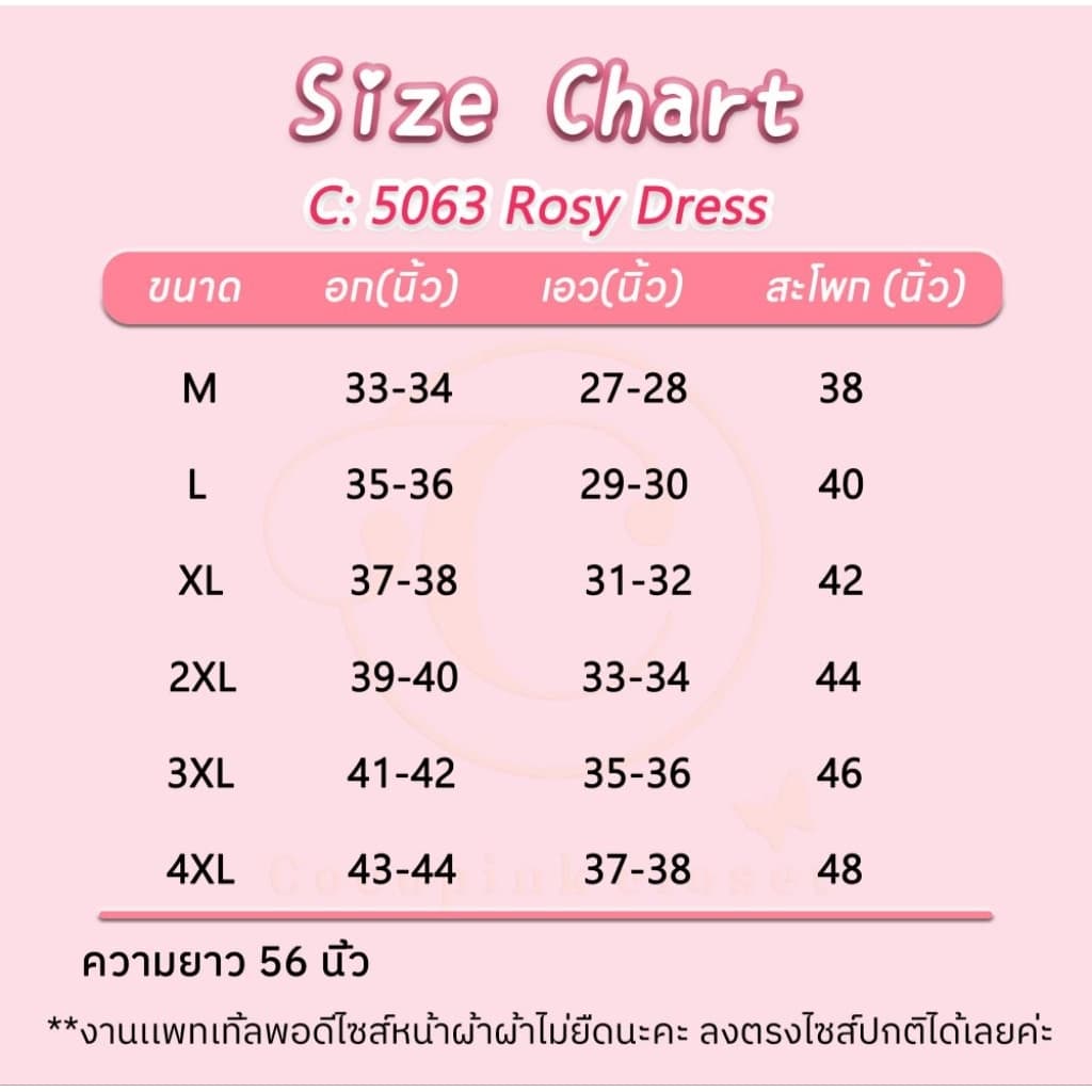 C;5063:ชุดราตรีเดรสยาวใส่ออกงาน ทรงปาดไหล่ข้าง แขนไหล่ปิดพรางต้นแขน แต่งระบายงานผ้าเงาซาร่า รูปที่ 2