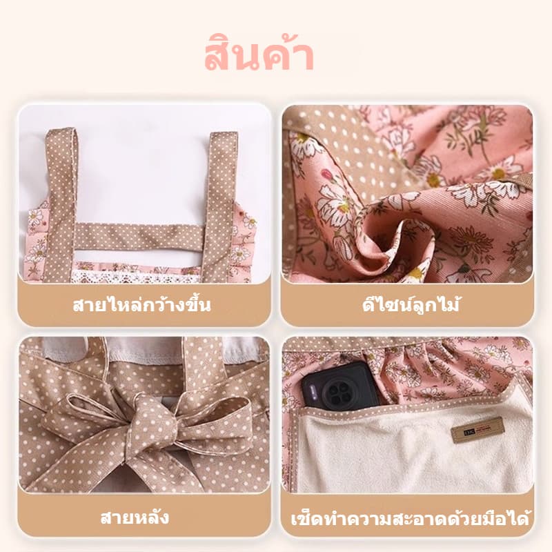 ครัว กันเปื้อน/ผ้าใบดอกไม้สําหรับผู้หญิงผ้า,ผ้ากันน้ํา,ห้องครัวในครัวเรือนทําอาหารผ้า รูปที่ 7