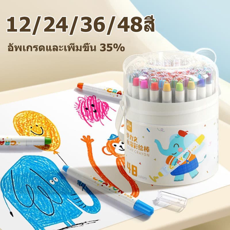 สีเทียนระบายน้ำ สีเทียนปลอดสารพิษ สีเทียนเด็กปลอดสารพิษ 12/24/36/48สี ซักได้ หมุนได้ ของเล่นระบายสี รูปที่ 2