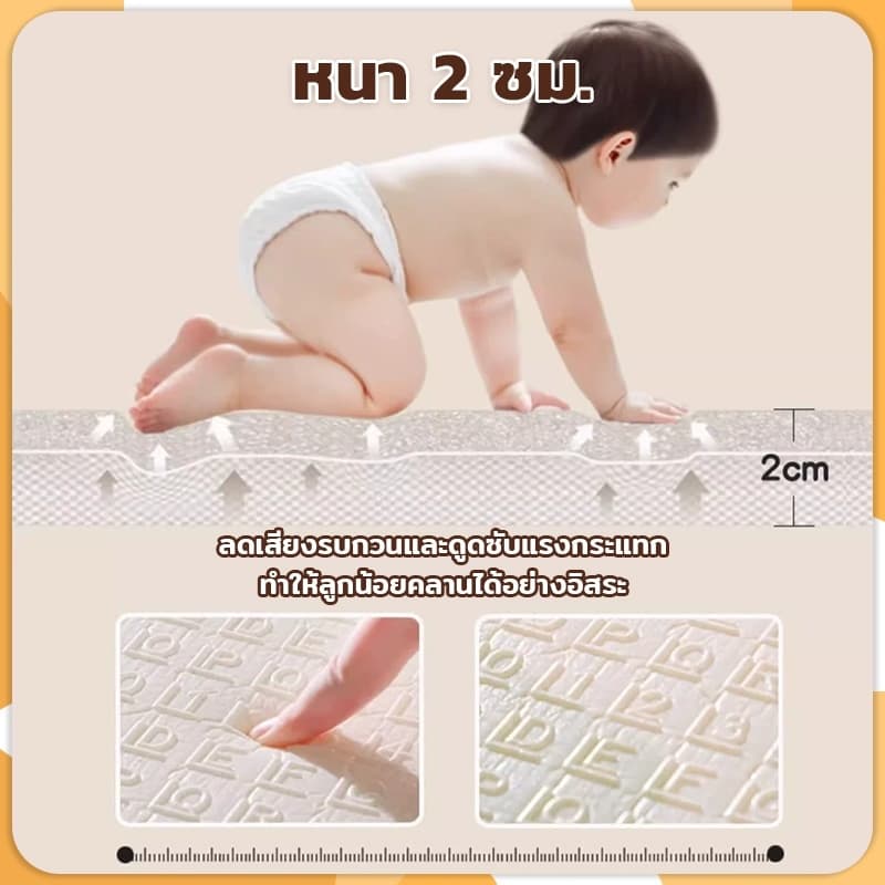 แผ่นรองคลานเด็ก ขนาด 6 ฟุต วัสดุกันน้ำ ลายสองด้าน ทำความสะอาดง่าย ลายหลากหลาย เหมาะสำหรับเด็กเล็ก รูปที่ 3