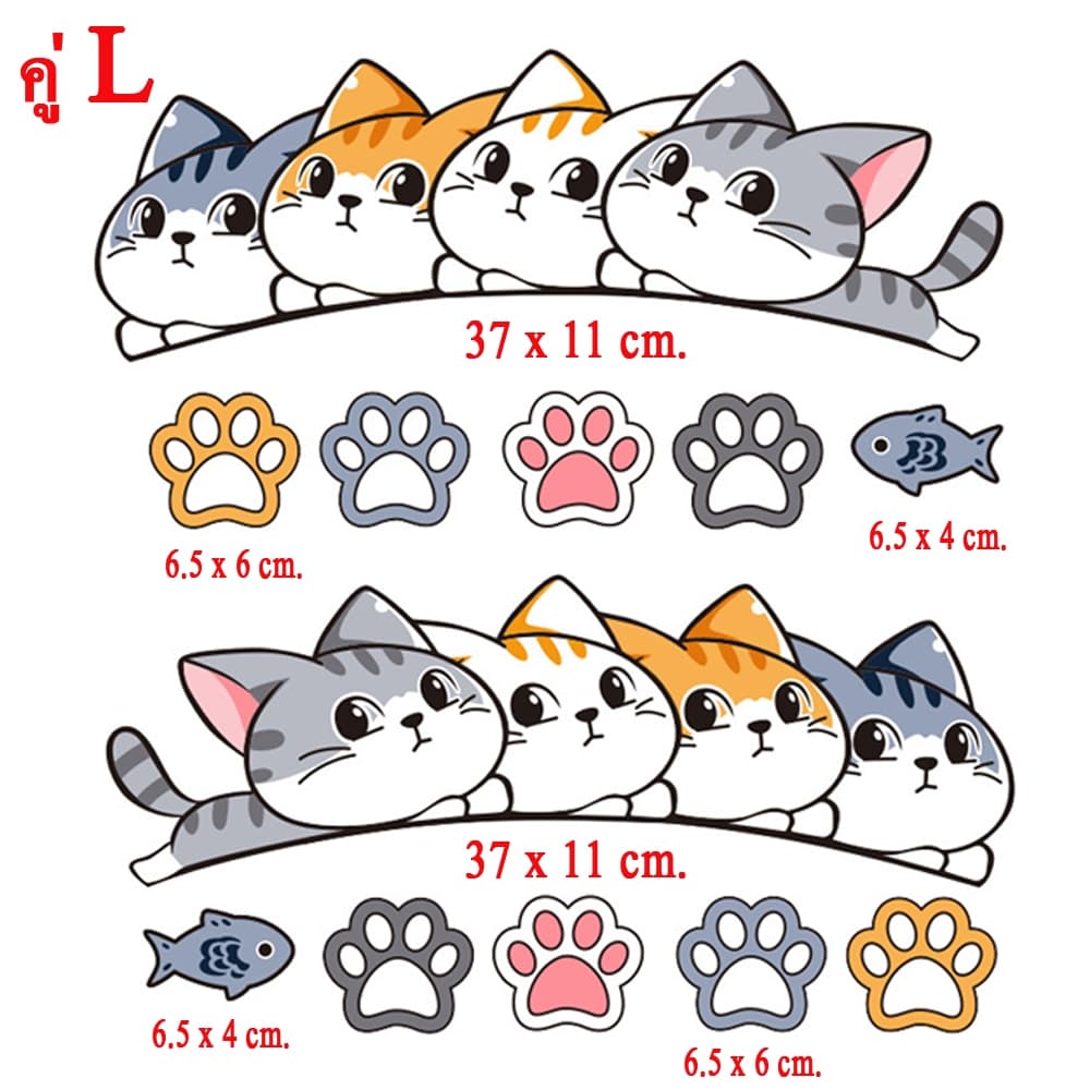 1 คู่ สติ๊กเกอร์ติดรถยนต์ สติ๊กเกอร์กันรอยขีดข่วน การ์ตูนตลก สติ๊กเกอร์ติดรถ ติดกระเป๋า ตกแต่ง ฯลฯ Car Sticker รูปที่ 4