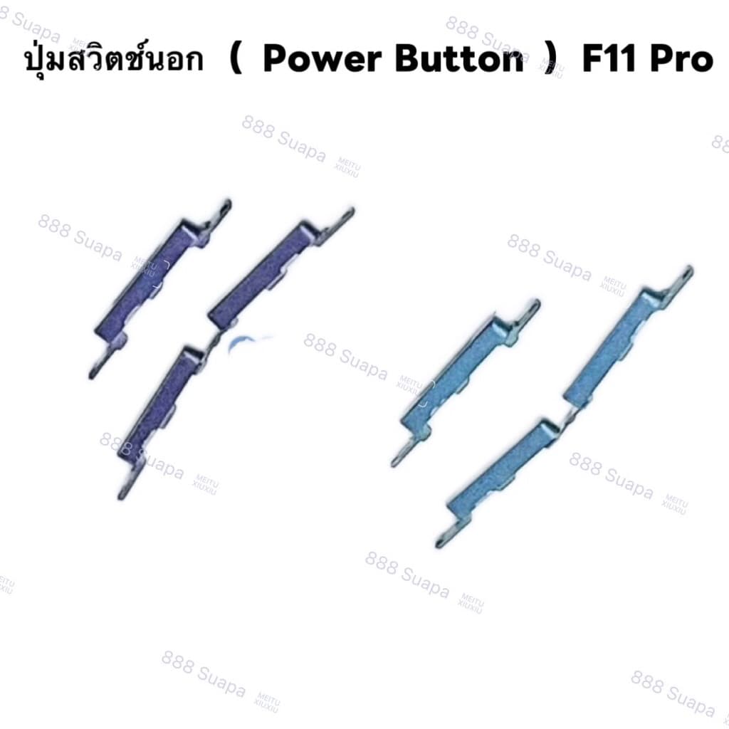 ปุ่มสวิตช์นอก OPPO F11 Pro รูปที่ 1