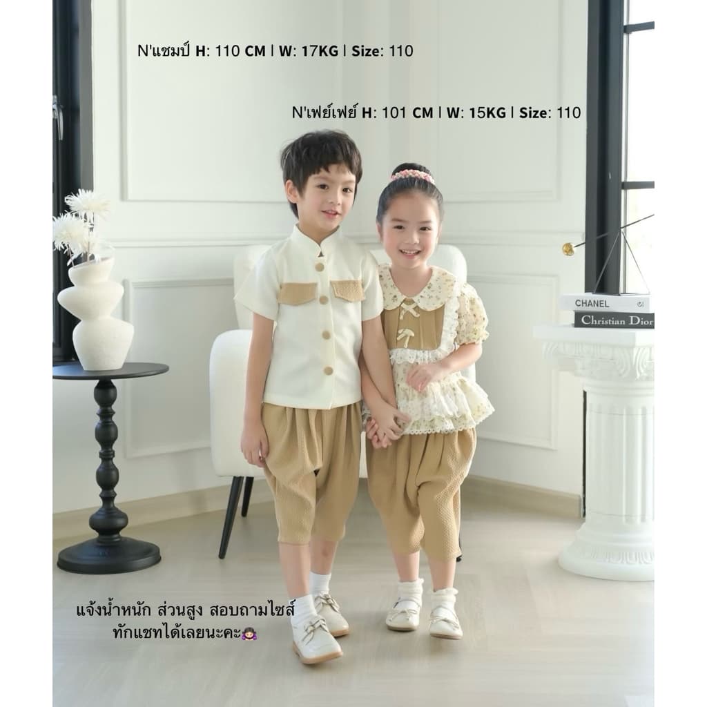 ชุดไทยสีครีม ชุดครอบครัว ชุดออกงานพ่อแม่ลูก ชุดออกงานคู่ รูปที่ 4