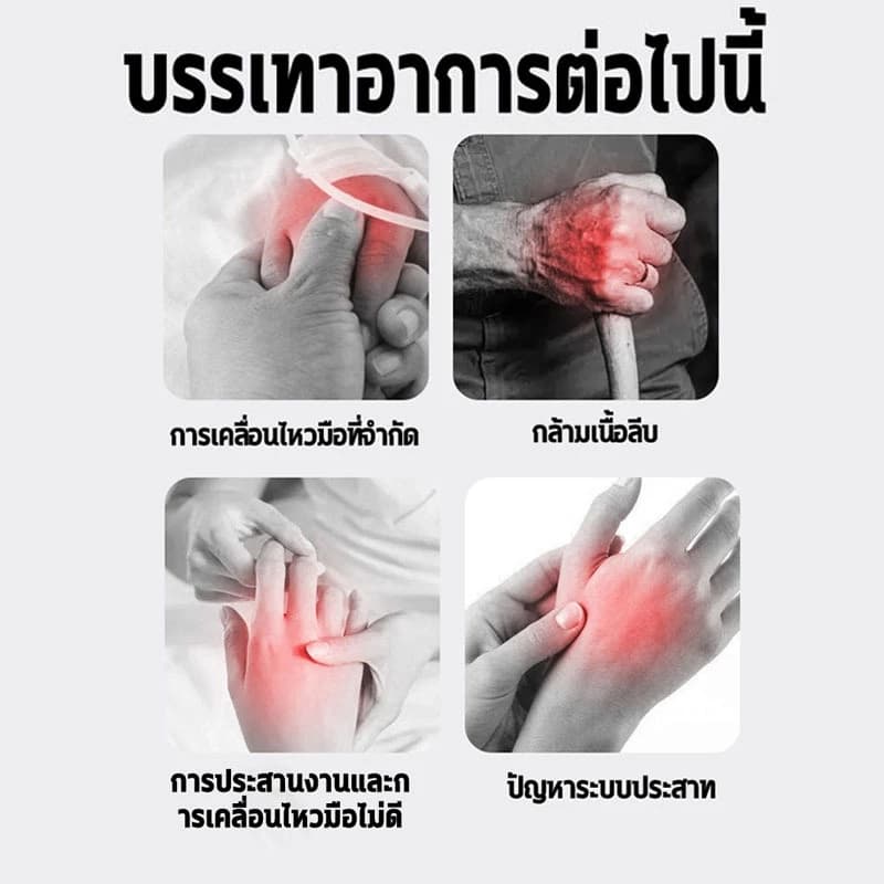 COD ถุงมือนวดบําบัดมือ ถุงมือหุ่นยนต์ฟื้นฟูสมรรถภาพ ถุงมือบําบัด สําหรับหุ่นยนต์ฟื้นฟูสมรรถภาพมือ การฝึกการฟื้น ถุงมือนว รูปที่ 2