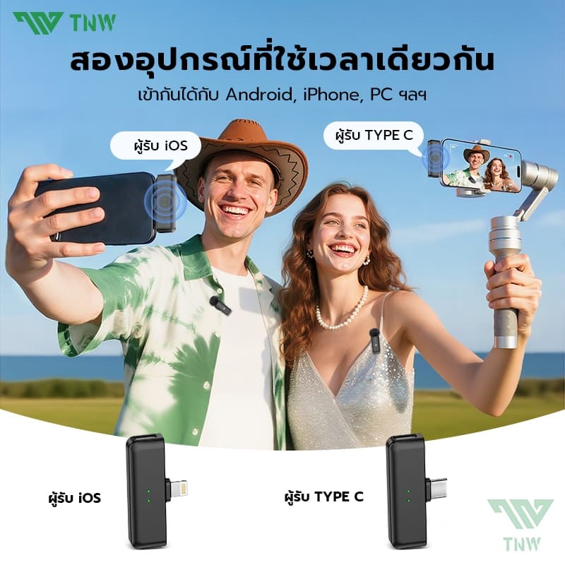 TNW A21 ไมโครโฟนไร้สาย มีตัวรับสัญญาณ2ตัว Wireless Microphone ตัดเสียงรบกวน พร้อมกล่องชาร์จ ใช้ได้กับiPhone/Type-C รูปที่ 4