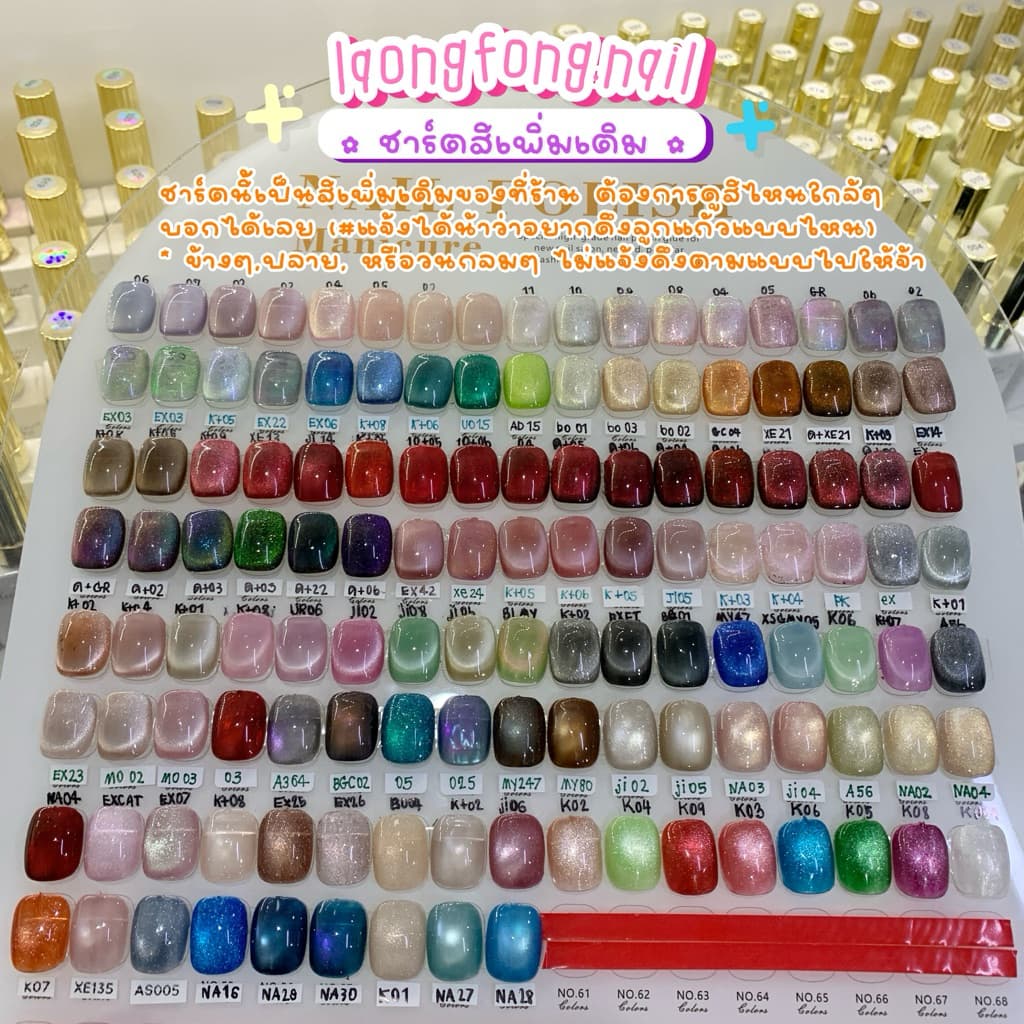 ‼ฮิตมาก‼𝓵𝓪𝓸𝓷𝓰𝓯𝓸𝓷𝓰.𝓷𝓪𝓲𝓵 เล็บปลอมสำเร็จรูป ‧₊˚ สีลูกแก้วชมพู𝐤𝟎𝟐 เปลี่ยนทรงทักแชทหลังสั่งซื้อได้เลยจ้า รูปที่ 2