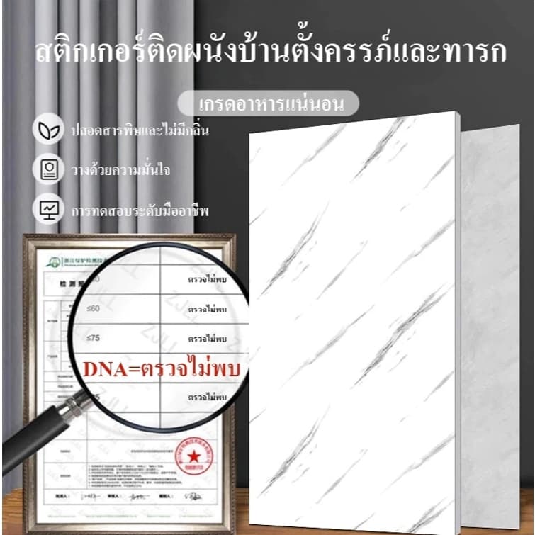 12 ชิ้น วอลเปเปอร์ วอลล์เปเปอร์กาวตนเอง วอลเปเปอร์ลายหินอ่อนผิวมัน 3D มีกาวในตัว สําหรับติดตกแต่งผนังห้องน้ำ ห้องครัว รูปที่ 3