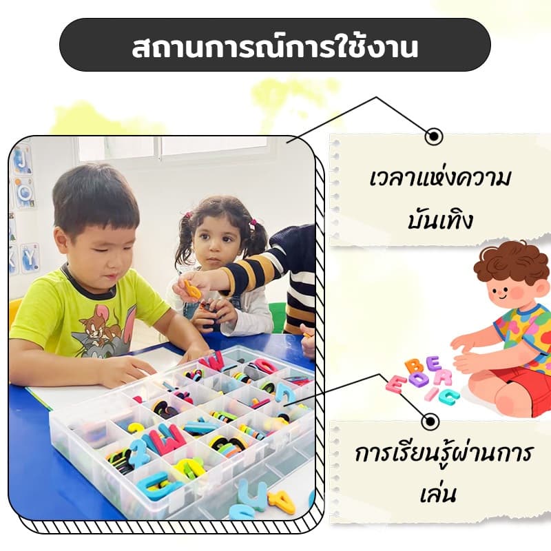 ตัวอักษรแม่เหล็ก พิมพ์ใหญ่ เล็ก ตัวเลข แม่เหล็กตัวอักษร แม่เหล็กตัวเลข ของเล่นเพื่อการศึกษา รูปที่ 2
