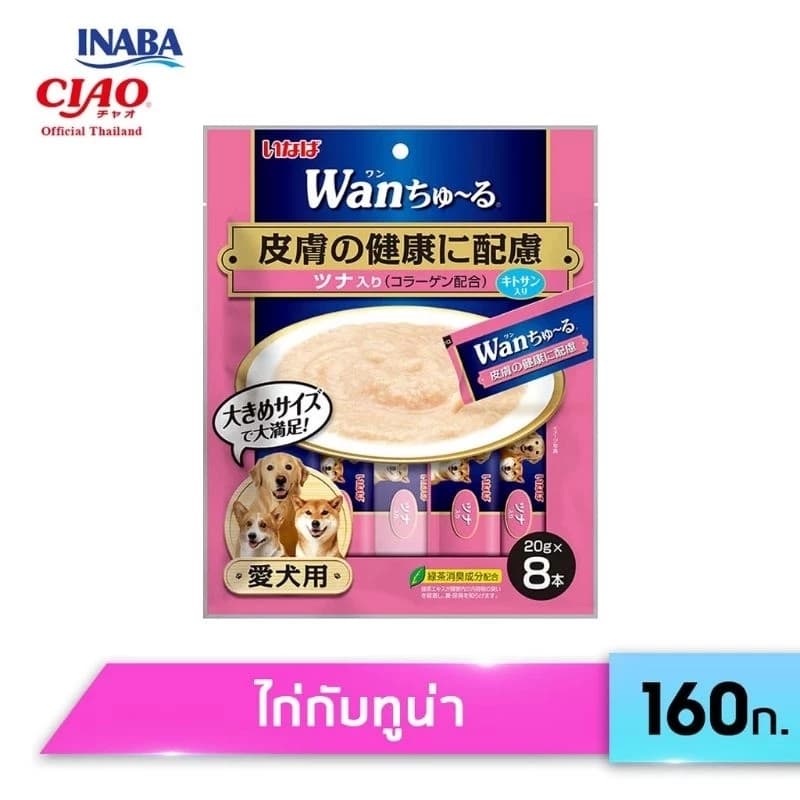 Inaba Wan Churu ขนมสุนัขเลีย ขนาด 160 กรัม รูปที่ 4