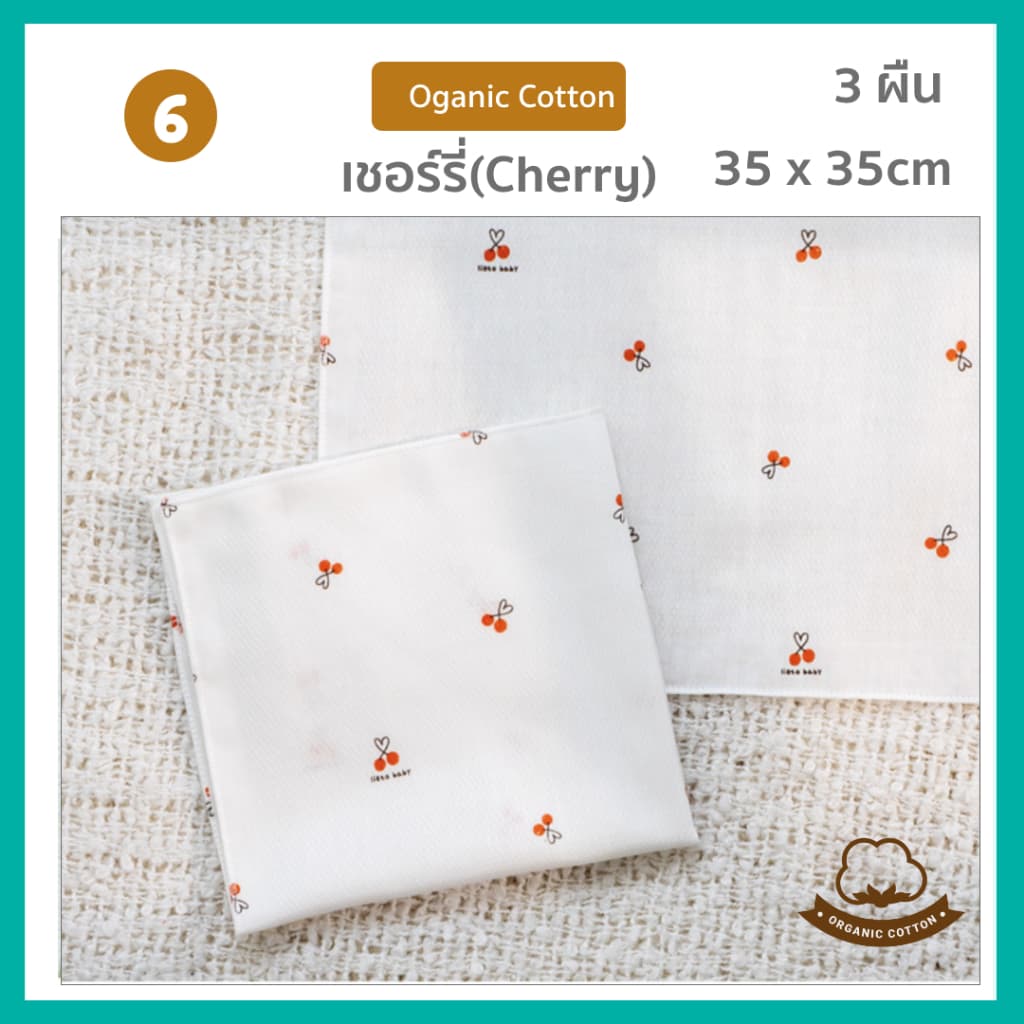 35x35cm Lieto ผ้าอ้อมเด็ก ผ้าซับน้ำลายเด็ก เกาหลีแท้ ผ้านุ่ม ซับน้ำเร็ว ปลอดภัยต่อผิวลูกน้อย Organic Cotton 100% 3 ผืน รูปที่ 4