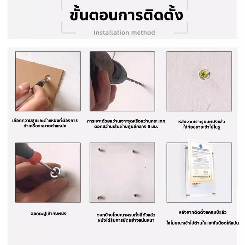 กรอบรูปอะคริลิค ป้ายตั้งโต๊ะ กรอบรูปตั้งโต๊ะ ป้ายเมนู ป้ายอะคริลิคตั้งโต๊ะ ป้ายโฆษณา ครบชุด A4,A3 รูปที่ 3