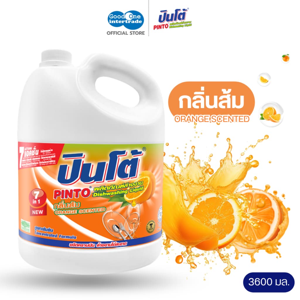 PINTO ปินโต้ น้ำยาล้างจาน 3600 มล.ขจัดคราบมันและกลิ่นคาว รูปที่ 5