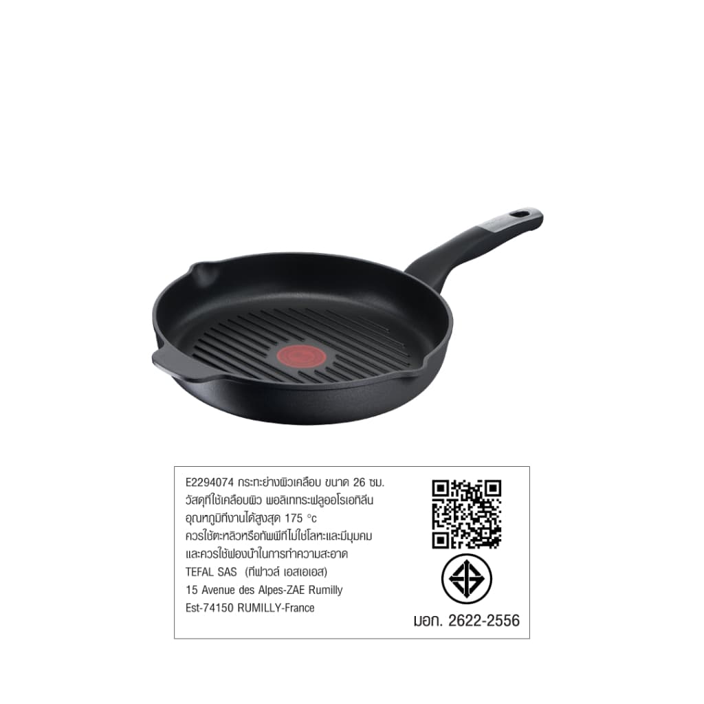 Tefal กระทะสำหรับย่าง Unlimited ขนาด 26 ซม. รุ่น E2294074 รูปที่ 8