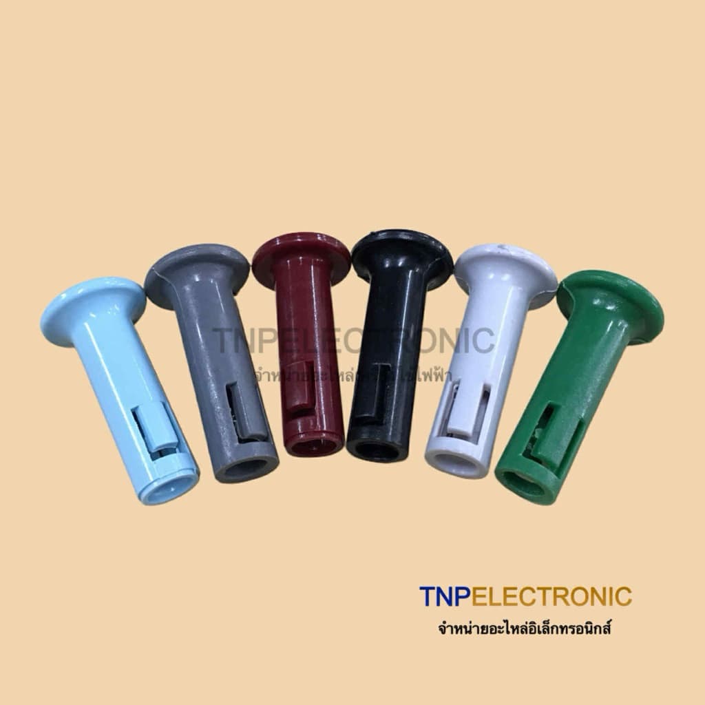 จุกดึงส่ายพัดลม ยี่ห้อทั่วไป ขนาด 12 นิ้ว-18 นิ้ว หลายสี #ปุ่มดึงส่ายพัดลม #อะไหล่พัดลม รูปที่ 2
