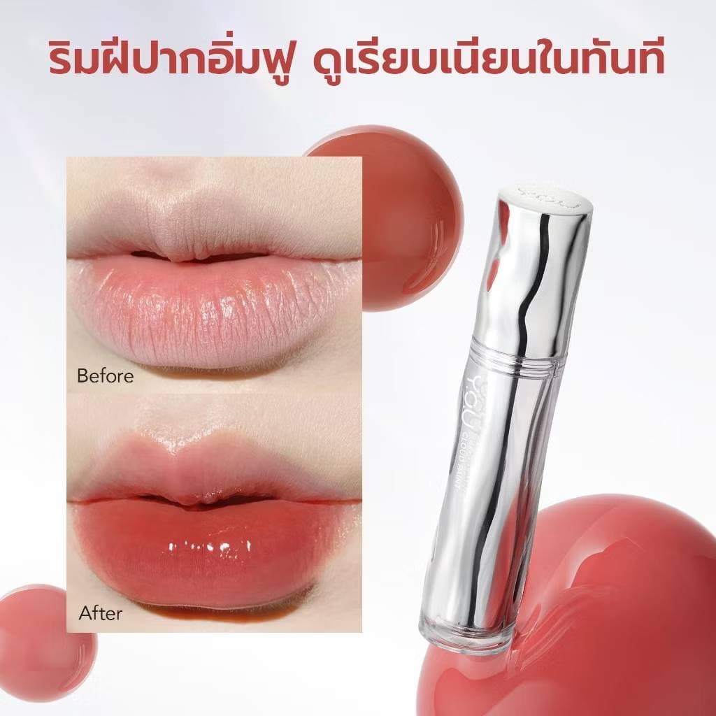 YOU Cloud Paint Glassy Glow Lip Tint ลิปทินท์ ฟินิชฉ่ำวาว เนื้อบางเบา ล็อกสี ชุ่มชื้น ติดทน รูปที่ 5