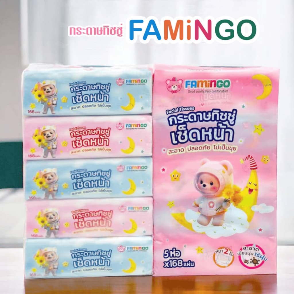 1 แถม 1 FAMINGO กระดาษเช็ดหน้า ลายหมีอวกาศ กระดาษทิชชู่ เหนียวนุ่มหนา 2 ชั้น 1 แพ็ค บรรจุ 5 ห่อ x 168 แผ่น รูปที่ 2