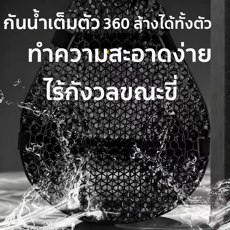 เบาะมอเตอร์ไซค์ ตาข่ายหุ้มเบาะมอเตอร์ไซค์ วัสดุเจล ผลิตในประเทศญี่ปุ่น ใช้กับสกู๊ตเตอร์/มอเตอร์ไฟฟ้า เบาะเจลรังผึ้ง รูปที่ 3