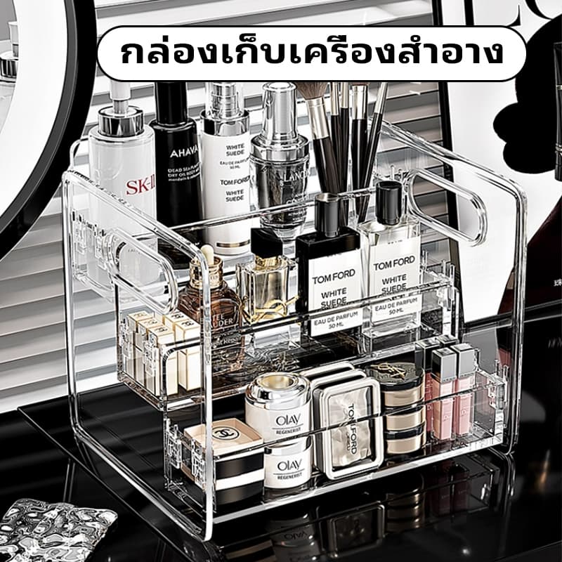 ชั้นวางเครื่องสำอางอะคริลิค ชั้นวางของอะคริลิค สําหรับจัดระเบียบ ชั้นวางเครื่องสําอาง อะคริลิคใสหนา รูปที่ 1