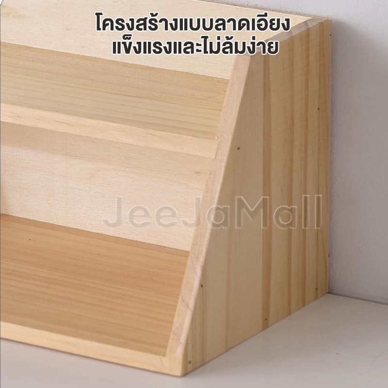 JJMชั้นวางของบนโต๊ะ ที่วางแก้วกาแฟ สไตล์วินเทจมินิมอล ทำจากไม้สน รองรับได้อย่างมั่นคง ติดตั้งง่าย รูปที่ 4