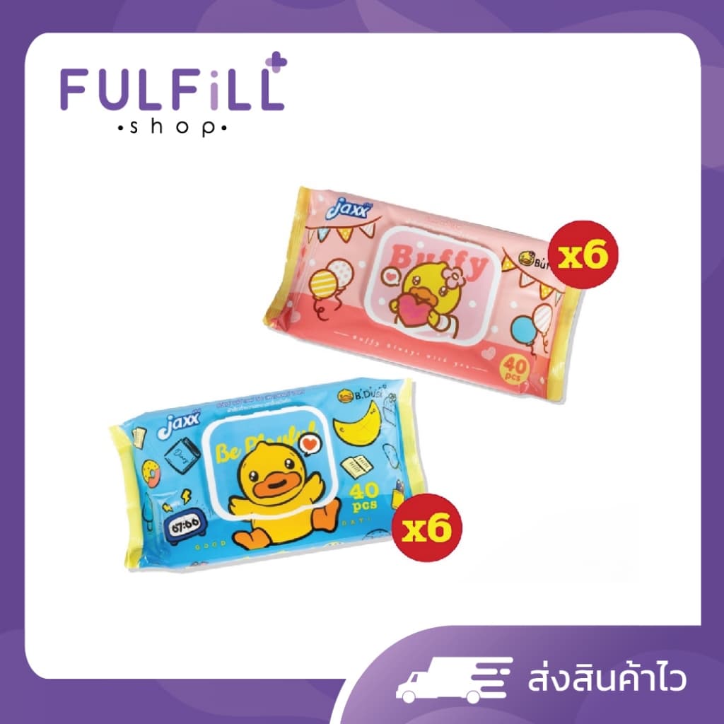 6ห่อ/1แพ็ค JAXX Baby Wipe B-Duck 40Pcs แจ็กซ์ เบบี้ ไวพ์ ทิชชู่เปียก รูปที่ 1