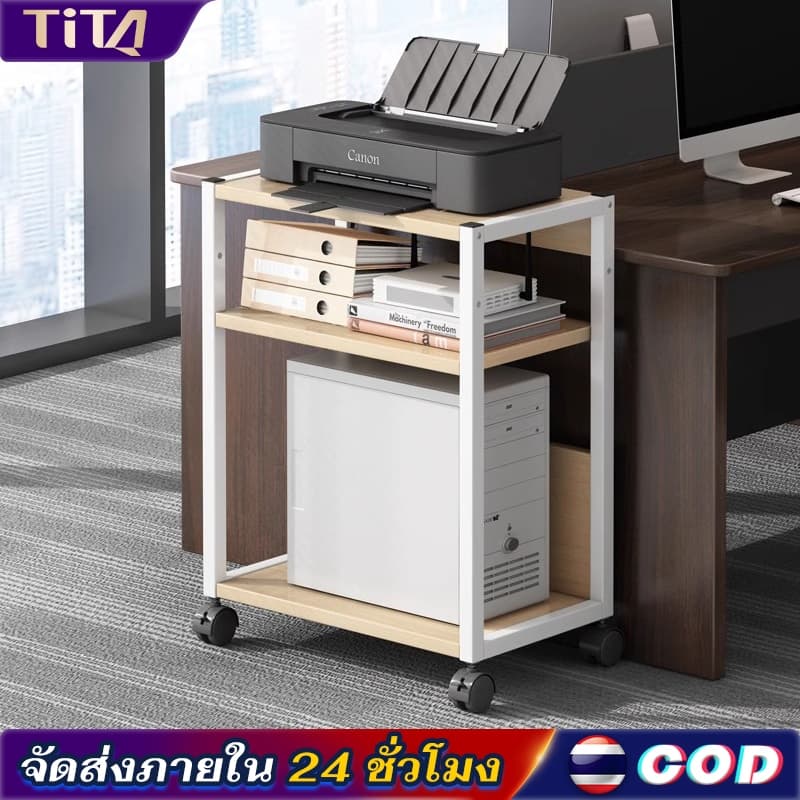 TiTa ชั้นวางเครื่องพิมพ์ ที่วางเคสคอมพิวเตอร์ 5/4/3ชั้น เเบบมีล้อเลื่อน หลายชั้น ชั้นไม้อเนกประสงค์ พกพาได้ รูปที่ 2