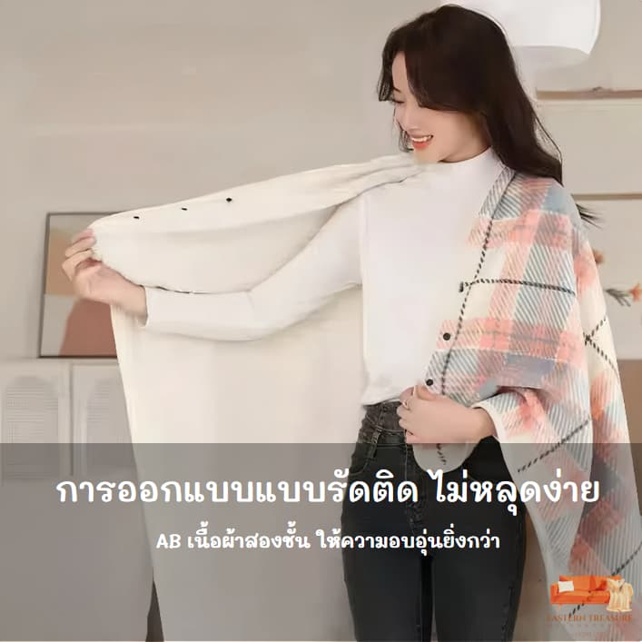 { } ผ้าคลุมไหล่ เสื้อคลุม ผ้าห่มกันหนาว สไตล์ญี่ปุ่น เนื้อนุ่มนิ่ม คุณภาพดี ใช้ในสำนักงาน ในรถ รูปที่ 7