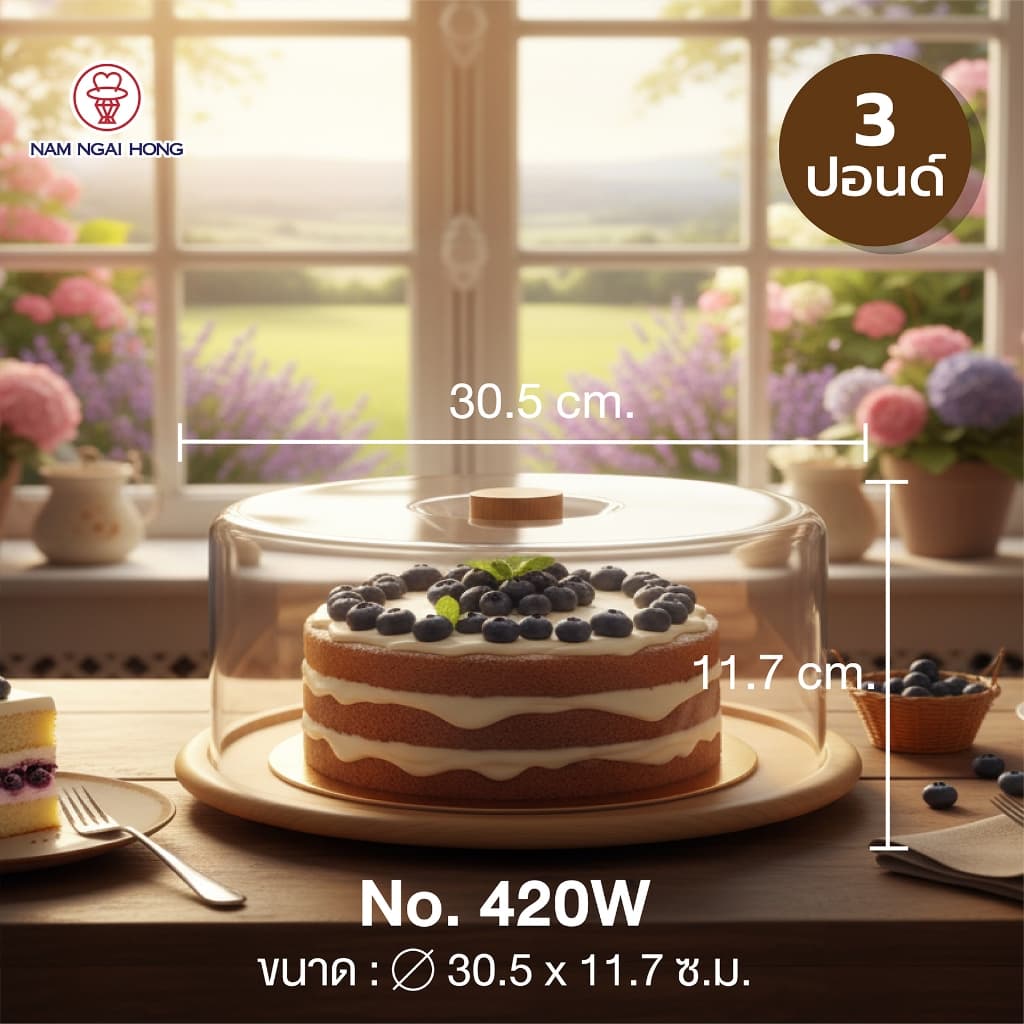 กล่องเค้กไม้ ขนาด 2 - 4 ปอนด์ รุ่น 421W 420W 420TW cake tray wood รูปที่ 3