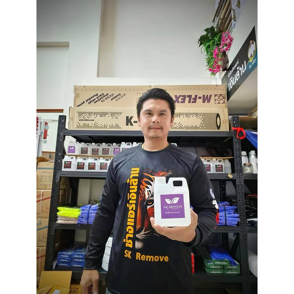 หัวเชื้อ SK Remove ล้างขจัดคราบฝังลึก รูปที่ 1