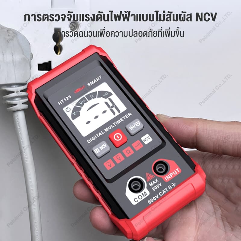 มัลติมิเตอร์ดิจิตอล HABOTEST HT123 วัดแรงดัน AC/DC สูงสุด 600V พร้อมฟังก์ชัน NCV และไฟฉาย LED โวลต์มิเตอร์ รูปที่ 5