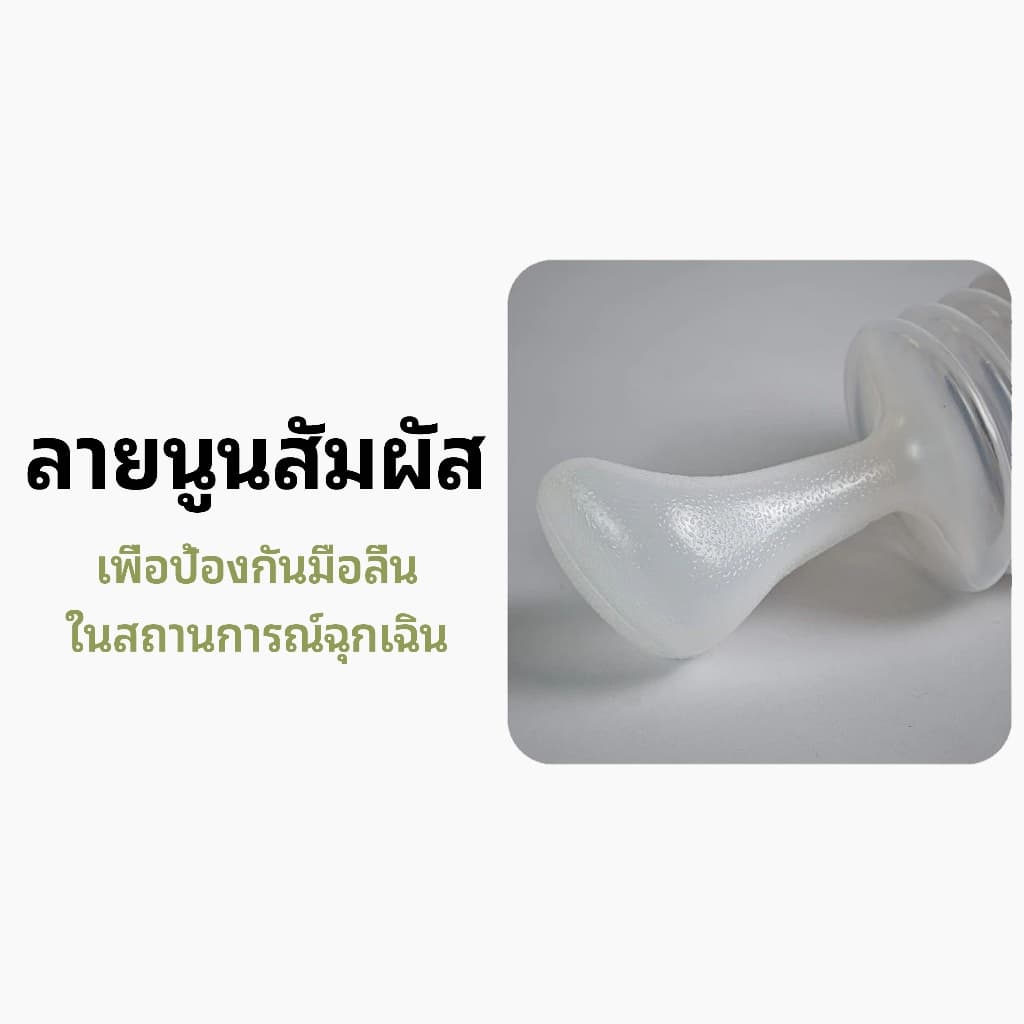 Lifevac Home Kit USA รุ่นอัปเกรด ไทย ช่วยชีวิตฉุกเฉิน รูปที่ 8
