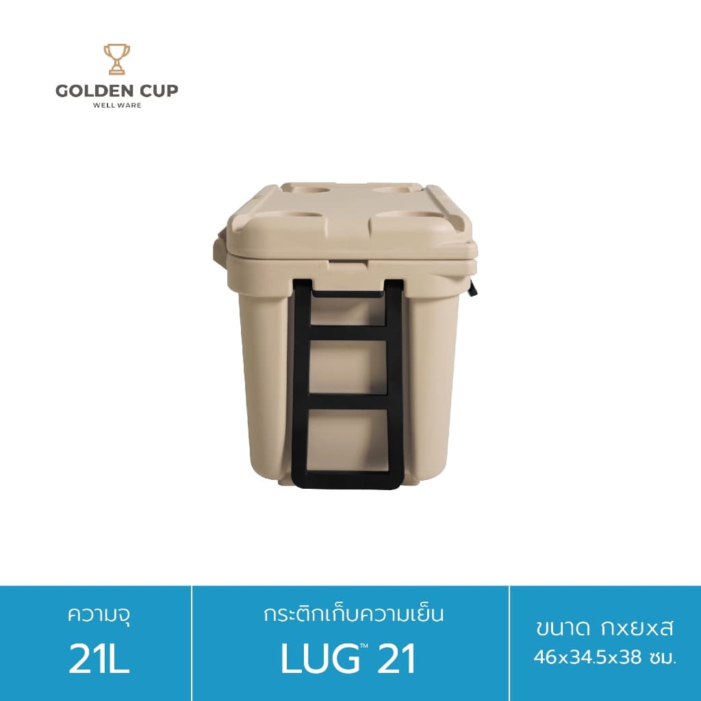 Everest LUG™ 21 กระติกมีล้อและหูลาก 21ลิตร เก็บความเย็นได้ 24-36 ชม. มี 5 สี รูปที่ 6