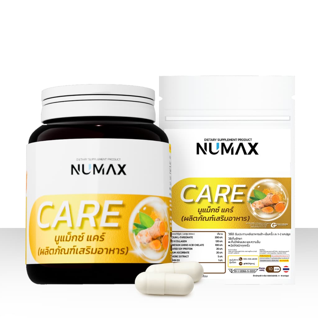 ผลิตภัณฑ์เสริมอาหารบำรุงกระดูก เหมาะกับผู้สูงอายุ NUMAX Care รูปที่ 1