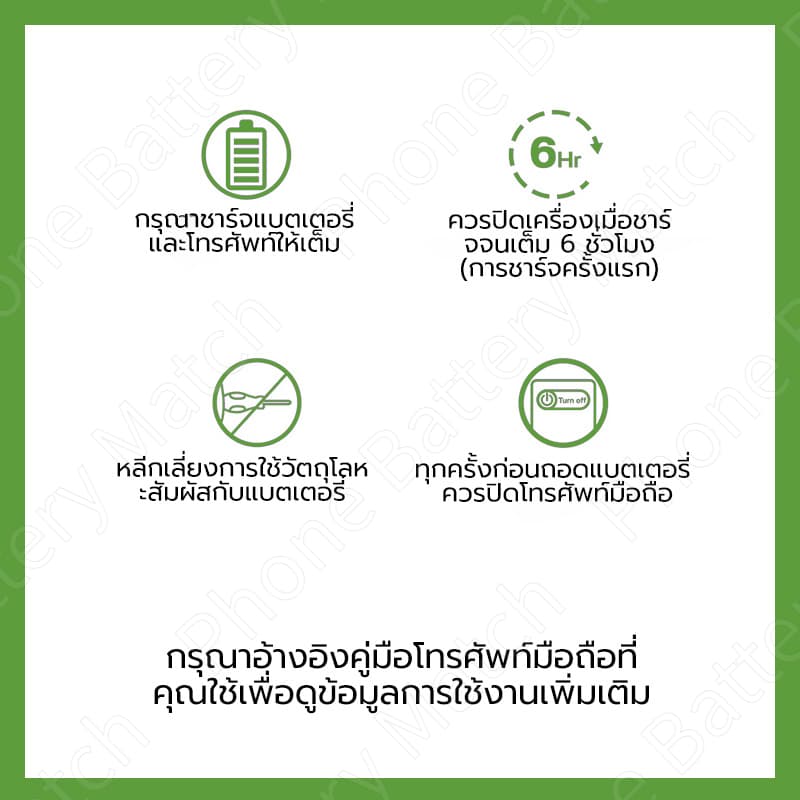 แบต แบตเตอรี่ Realme C11/C12/C15/C25/C25S，Narzo 20 / 30A / 50A แบตเตอรี่BLP793 ความจุสูง6000mAH ชุดไขควงฟรี ประกัน1ปี รูปที่ 6