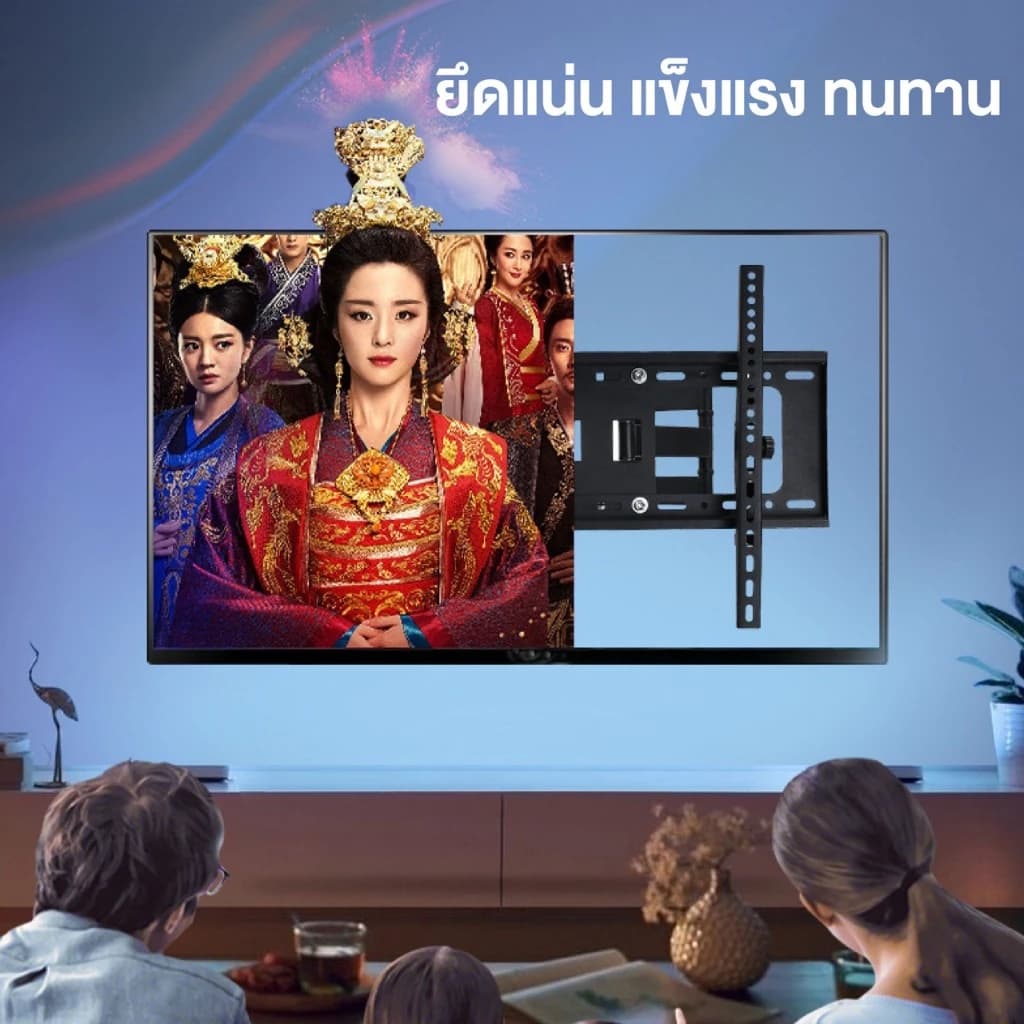 Homemark ขาแขวนติดผนัง รุ่น WMB3270 ปรับยืดหด ซ้าย-ขวา ได้ รองรับขนาด 32-70นิ้ว LED,LCD ,Plasma รับน้ำหนักได้ถึง 50 กิโล รูปที่ 3