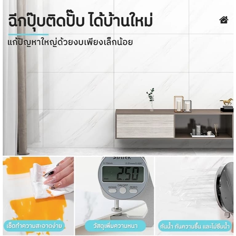 12 ชิ้น วอลเปเปอร์ วอลล์เปเปอร์กาวตนเอง วอลเปเปอร์ลายหินอ่อนผิวมัน 3D มีกาวในตัว สําหรับติดตกแต่งผนังห้องน้ำ ห้องครัว รูปที่ 8
